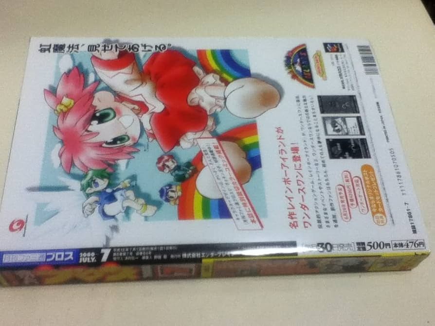 色んなゲームカセット 期間限定割引 hqdefault.jpg